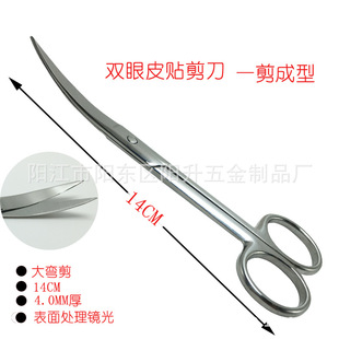 ���ݼ���14cm�󏝼���Ŀ�N����������ü���^�� �����X�������F؛