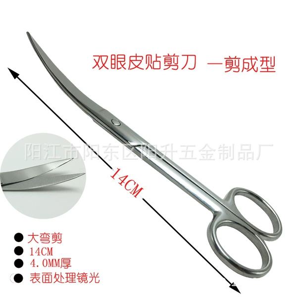14cm