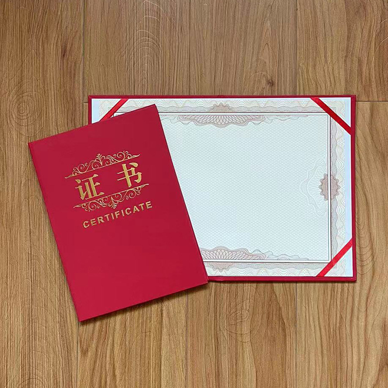 A4A3證書外殼封面磨砂珠光硬本打印內頁批發獲獎榮譽結業畢業聘書