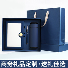 A5口袋笔记本商务带扣记事本简约日记本保温杯礼盒套装定制印logo
