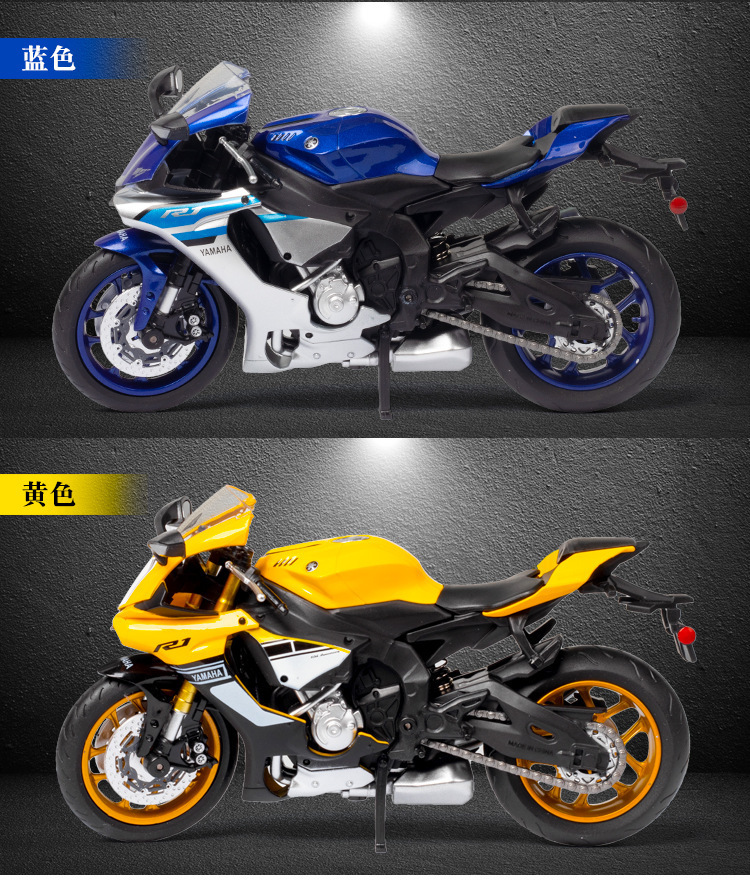 雅马哈YZF-R1-详情图 (3).jpg
