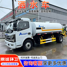 跨境外贸款洒水车 大型12方15方多功能园林绿化工地喷洒抑尘车