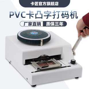 ����68D͹�a�C�ք�͹�֙C��̖���ډ��C�C�Cӡ�CPVC���T���z������