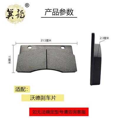 Tormoz supportları – Excavators, and Construction Machinery - ward-brake-pads