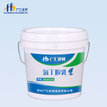 现货氯丁胶乳乳液高固含量阳离子氯丁胶乳乳液