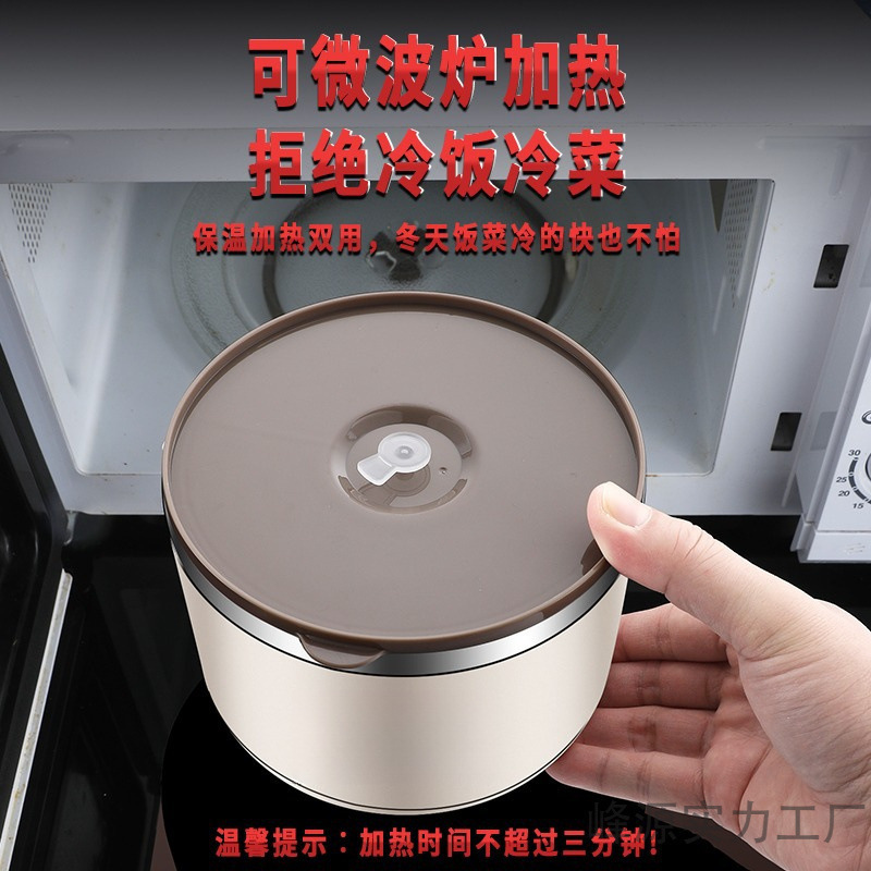304不锈钢超长保温便携加厚饭盒上班族可加热密封多层大容量饭桶|undefined