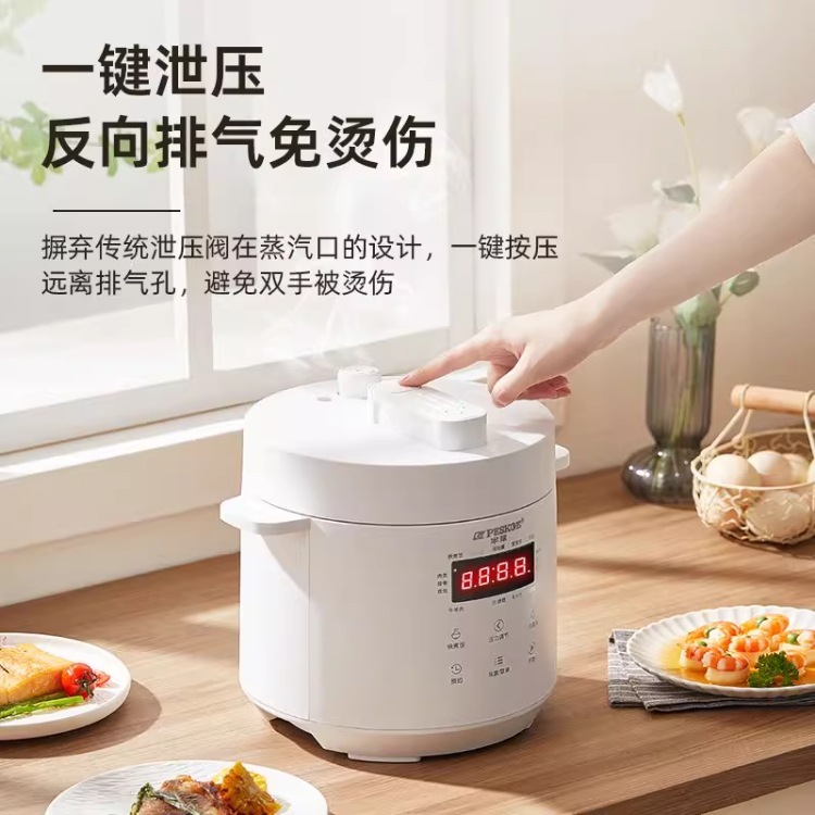 半球小型电压力锅家用2.5L5L6L智能高压锅多功能2-9人迷你电饭锅|undefined