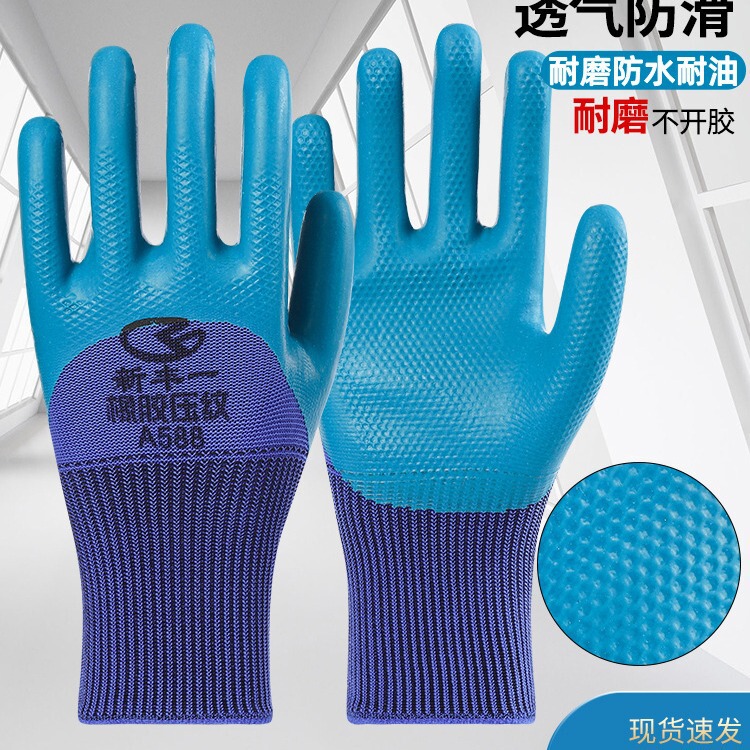Factory direct supply of labor protection gloves embossed semi-hanging wear-resistant non-slip soft and comfortable breathable factory construction outdoor work
