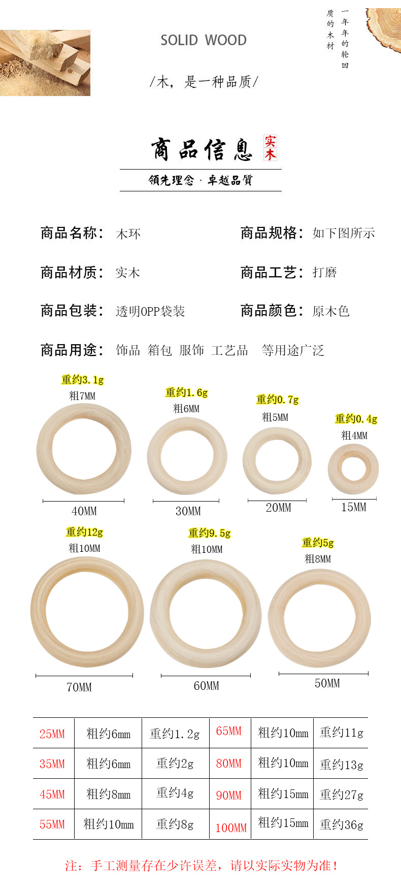 木环_02.jpg
