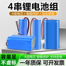 ���ƴ�����䇄���늳ؽM늄ӹ��߳��\�x�ߵؙC�����o��18650늳�