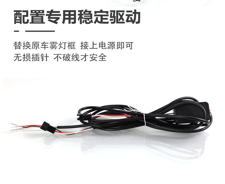 Suitable for 17-19 Ford Maverick daytime running lights, front fog lights, Escape special modified LED daytime running lights