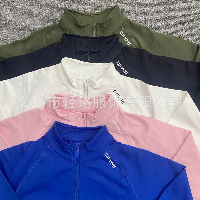 Dfyne Same Style Women's Long Zipper Jacket Fitness Stand Collar Zipper Quick-Drying Sports Top Tight Yoga Long Sleeves