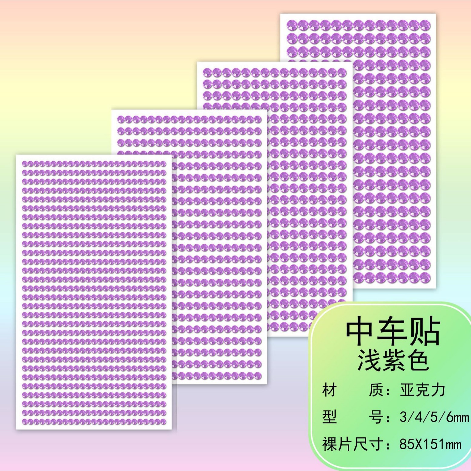 라이트 퍼플