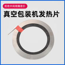 հbClƬ0.2* 10MM늟Ƭ ڙCӟl 늟z