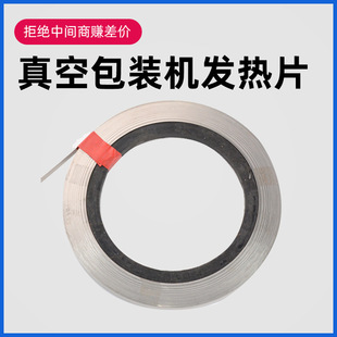 ��հ��b�C�l��Ƭ��0.2* 10MM��늟�Ƭ ��ڙC����ӟ�l 늟�z
