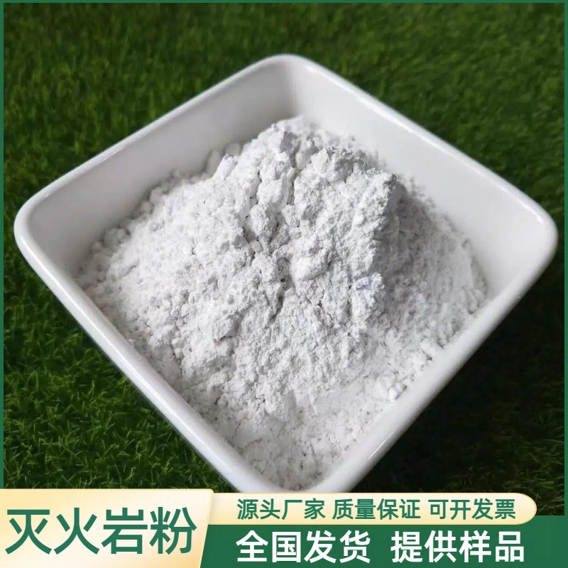 灭火岩粉 惰性防爆岩粉 煤矿井下用阻燃剂消防用石灰石粉