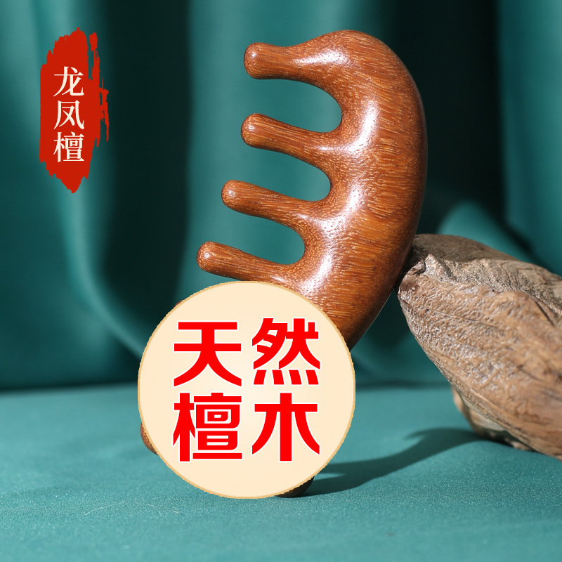 A級金糸緑檀木頭皮マッサージ櫛頭部経絡櫛木櫛大寛歯マッサージ櫛が厚くなった|undefined