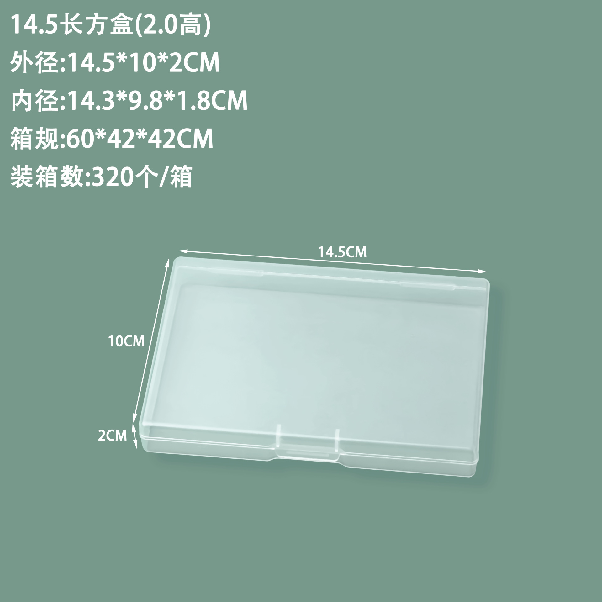 国境を越えた透明1.7高長平プラスチックケースネイルパッチアクセサリー展示ケースねじ金物収納ケース