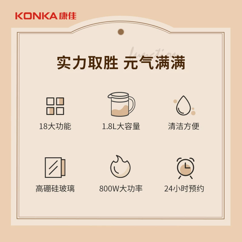 Подходящая для медицинской кастрюли Konka, кастрюля для отвара большой емкости, чайник для цветочного чая, подарок для офиса, KHK-18V12