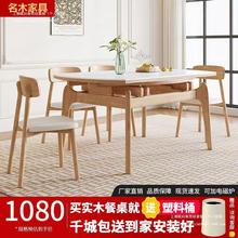 岩板餐桌现代实木小户型简约方圆组合两用家用伸缩简约餐桌椅桌子