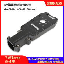 �wԽ/Tarot 늙C��/���p�R�_��/�V�Ͻ�/һ�w���T/16/20/25mm�܏�