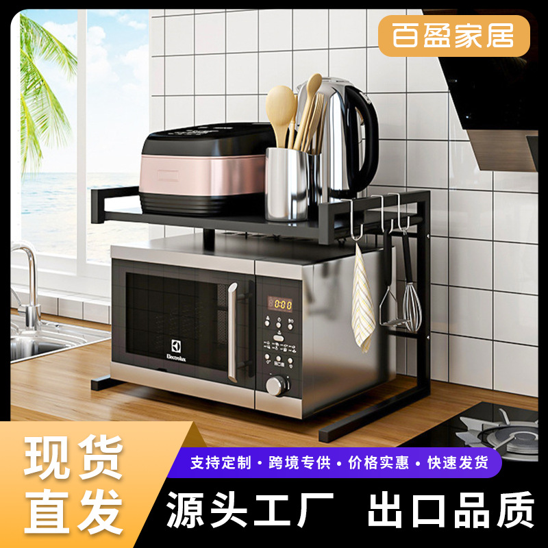 Thickened carbon steel retractable kitchen storage rack microwave…