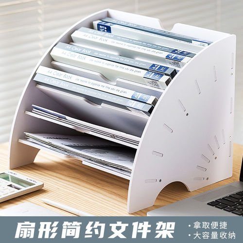 A4 Desk Stationery Organizer, File Rack, Office Desktop Storage Cabinet, Multi-Tiered Office Document Sorting & Storage Box