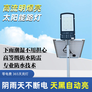 ���ⳬ��LED·��̫��ܑ���һ�wͥԺ����ˮ늾��U·��ͥԺ���F؛