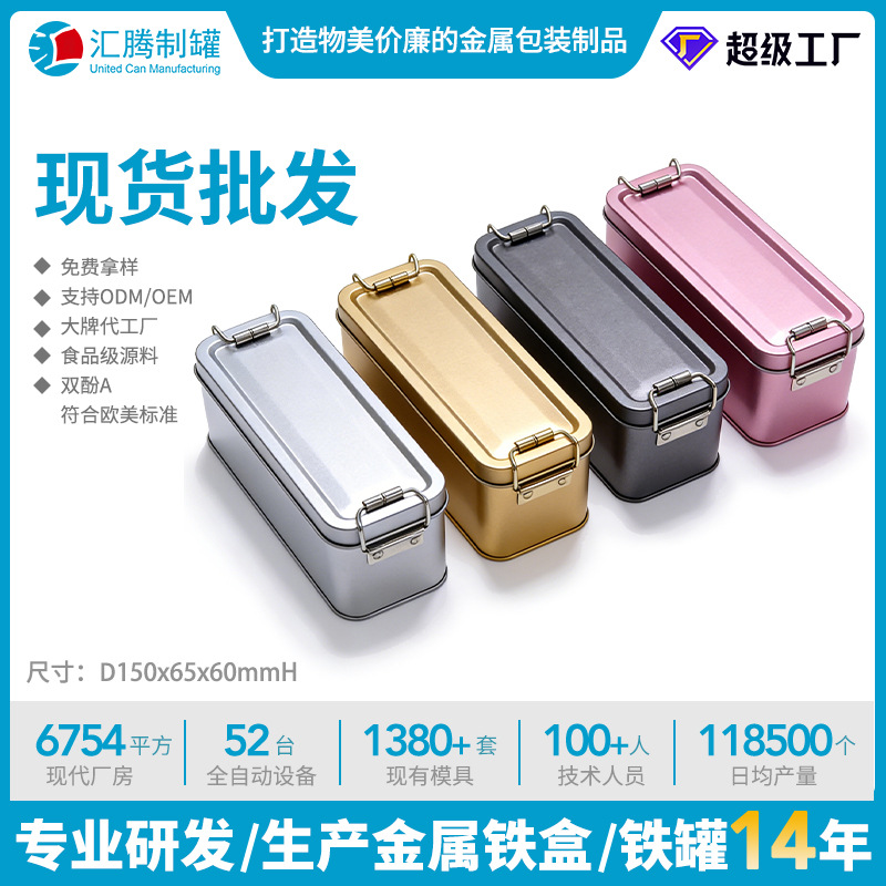 Rectangular tin box