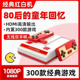 掌上游戏机;家用游戏机