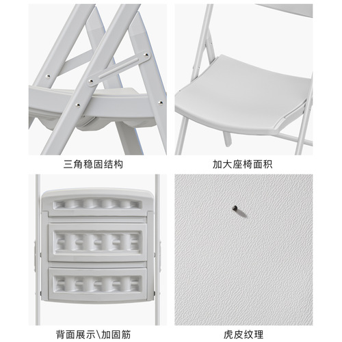 Plastic Training Office Folding Chair Simple Portable Back Chair Simple Stool Activities Conference Chair