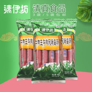 ����ţ���cʳƷ�p�R������ţ���c360g��ʳ�����n���cС��ţ����
