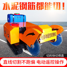 混凝土路面马路切割机柴油款水泥开槽机切割刻纹一体机刀头沥青