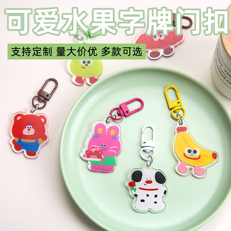Cute creative ins cartoon style fruit banana pear diy animal rabbit bear acrylic card key door buckle