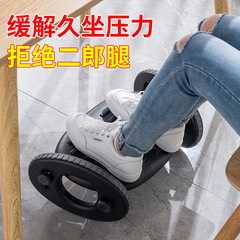 Footstool footrest artifact plastic anti-slip Erlang leg footstool children's piano footrest office under desk