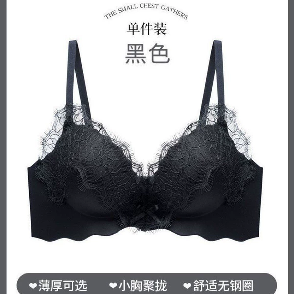 Black single piece
