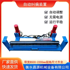 矿业输送设备;输送设备配件;行程开关