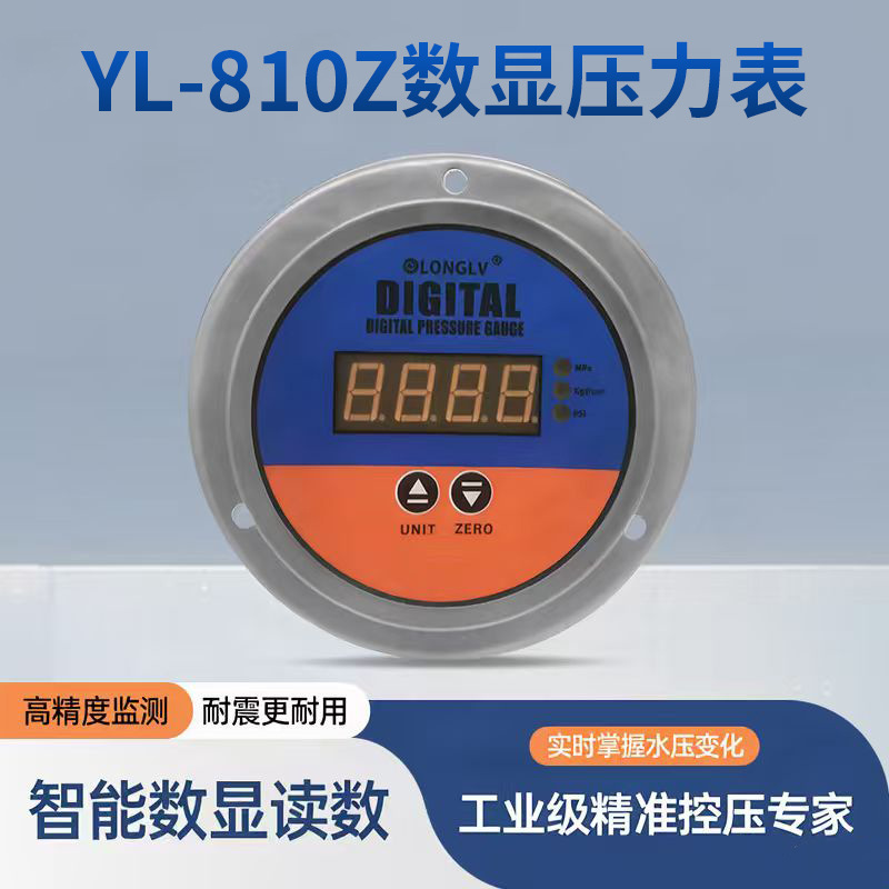 YL-810Z��������ѹ������������ѹ�����ܵ�Һѹѹ������ѹ��