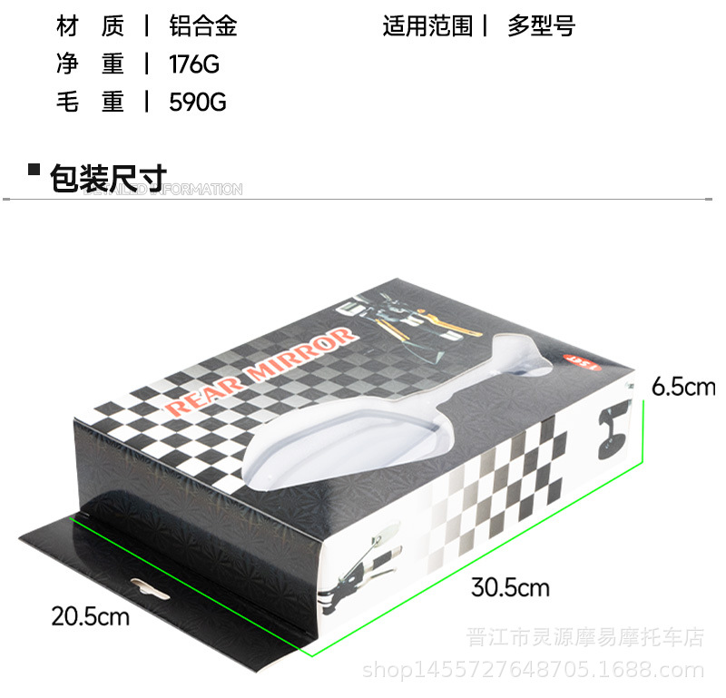 Motorcycle CNC Handlebar Mirror Modified Rear Mirror Handlebar Mirror 22MM All Aluminum Round Handlebar Mirror