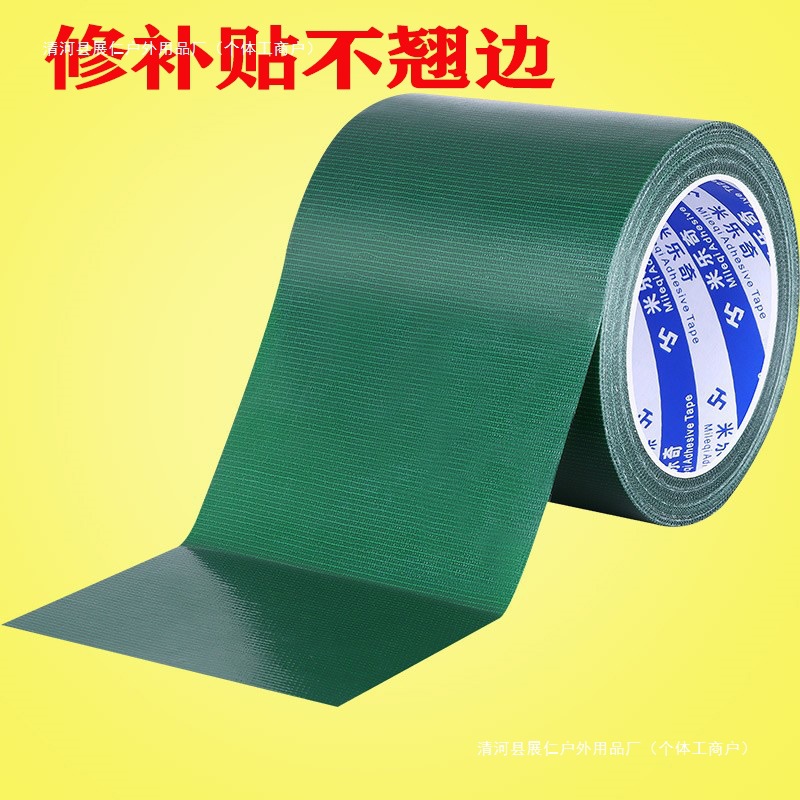 Rain Pants Repair Patch Waterproof Raincoat Patch Fishing Pants Leak Repair Patch Hole Wear-Resistant