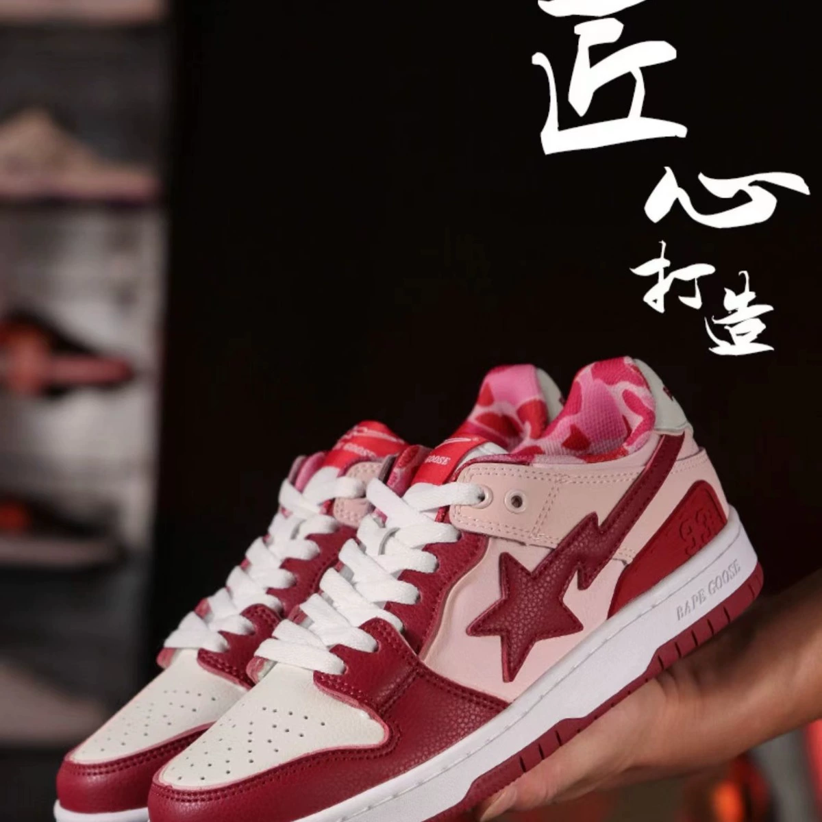 BAPE GOOSE DUNK Meteor пара обувь контрастных цветов модная розовая повседневная обувь для скейтбординга с низким верхом Мужская и женская обувь Putian