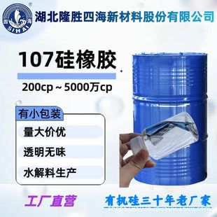 �ĸ���zˮ�ø�ճ��107�����z�u�����z �ЙC���zճ���ÿs���͹��z