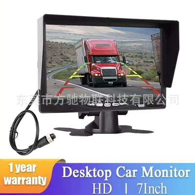 Car display display AHD security home - rm702-7inch-single-aviation-female-connector-for-connecting-to-mdvrdepartment-standard-host-cvbs-hd-800480