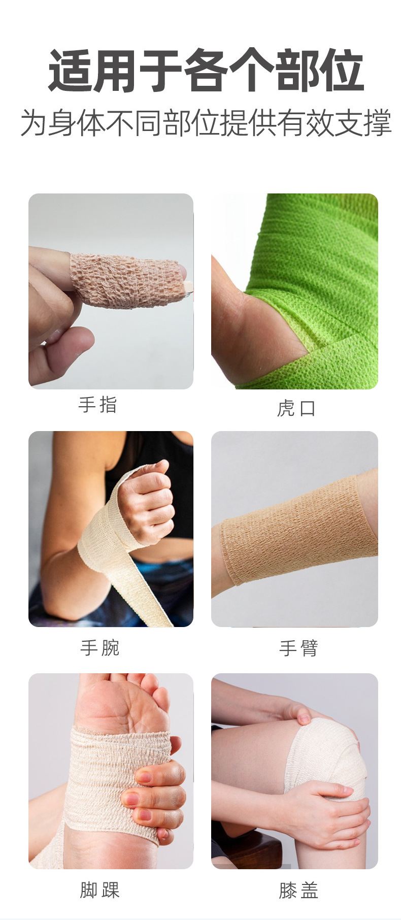 跨境肤色绷带_06.jpg