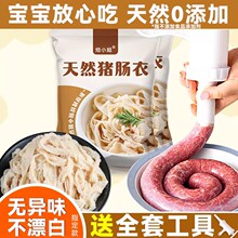 ��Ȼ�i�c�¹����c���ßo������Ş�ꃺͯ�����D�c�������cʳƷ����