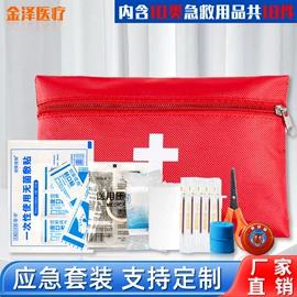 其他救生器材;其他一次性;湿巾纸