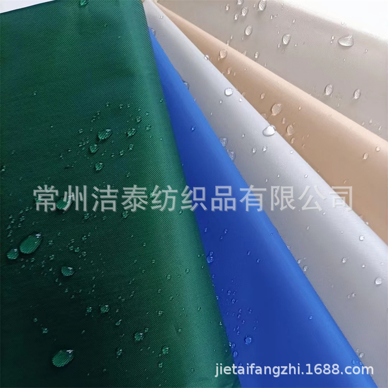 210D加密天幕布防水涂银黑胶牛津布遮光PU户外露营帐篷布