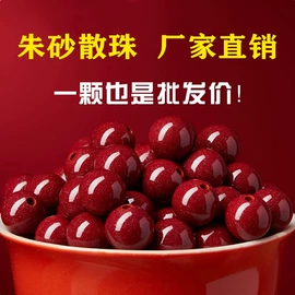 手链;饰品配件;吊坠