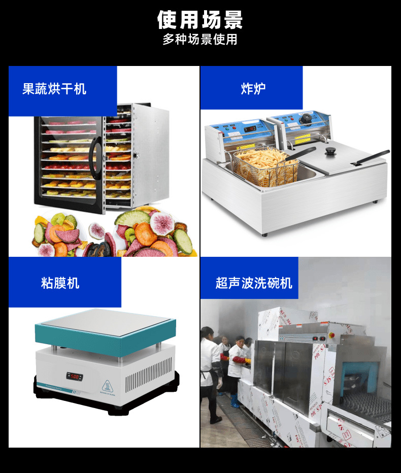 YK-1830F温控器详情中文_14@凡科快图