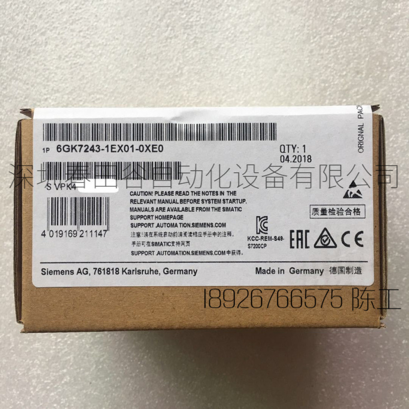 正品S7- 200西门子CP243-1通讯模块以太网模块6GK7243-1EX01-